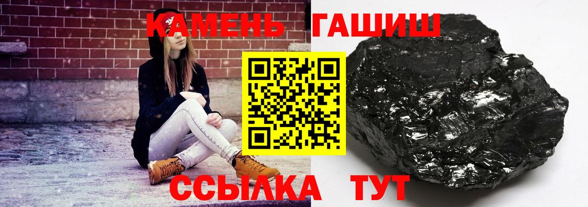 Меф МЯУ МЯУ кристаллы  ГАШ  Людиново  Кокаин  Вход с VPN  ЭКСТАЗИ  Каннабис  MDMA  A PVP СОЛЬ  