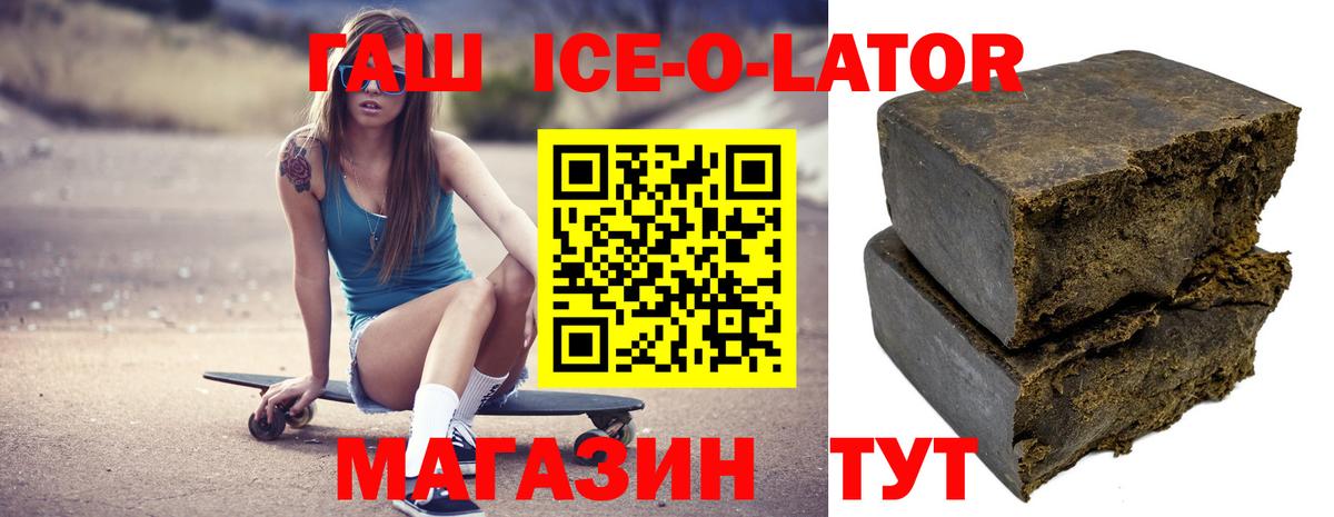 ГАШИШ индика сатива Людиново