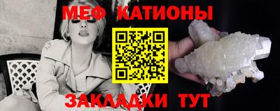 молекула духа Заводоуковск