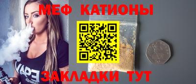 меф Жуковский