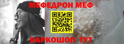 молекула духа Заводоуковск