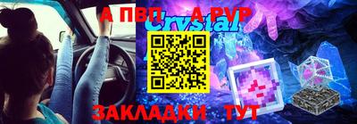 молекула духа Заводоуковск