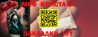 меф Жуковский