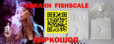 молекула духа Заводоуковск