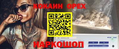 бутират Заволжье