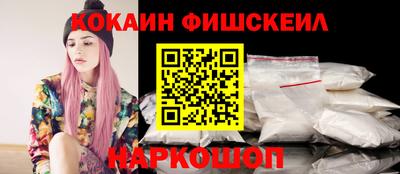 молекула духа Заводоуковск