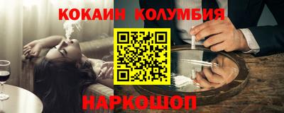 молекула духа Заводоуковск
