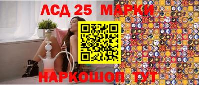 молекула духа Заводоуковск