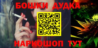 молекула духа Заводоуковск