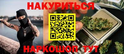 бутират Заволжье