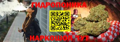 бутират Заволжье