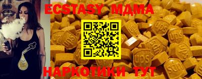 бутират Заволжье