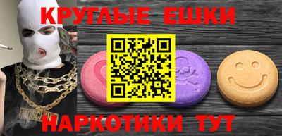 молекула духа Заводоуковск