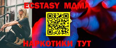 меф Жуковский