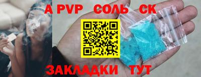 меф Жуковский