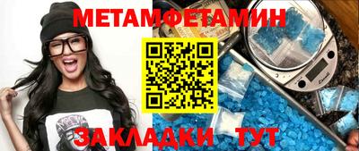 молекула духа Заводоуковск