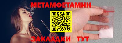 бутират Заволжье