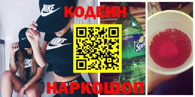 молекула духа Заводоуковск