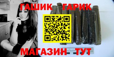 бутират Заволжье