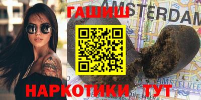 молекула духа Заводоуковск