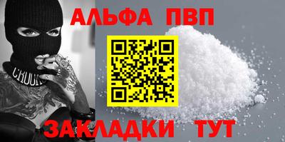 молекула духа Заводоуковск