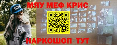 молекула духа Заводоуковск