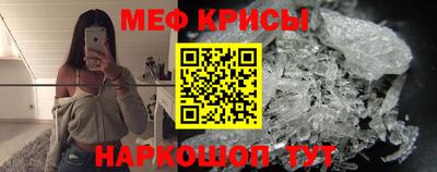 молекула духа Заводоуковск