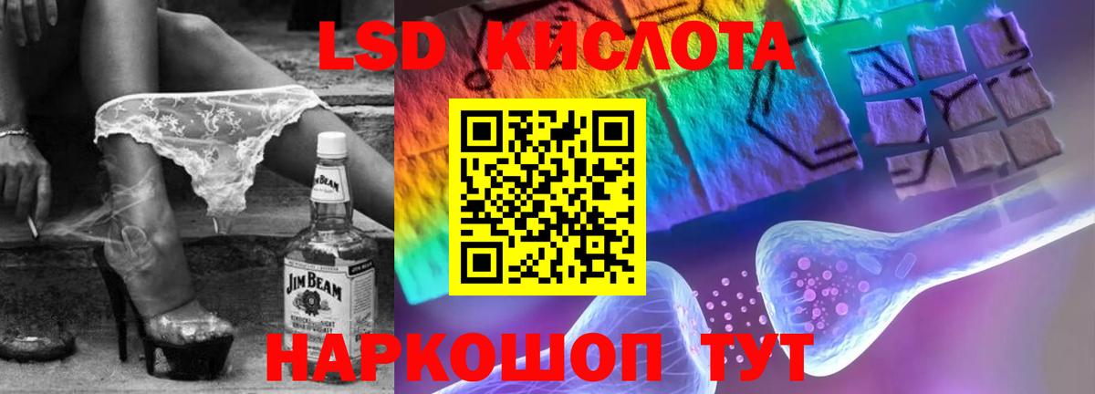 Людиново  Лсд 25 экстази кислота  Лсд 25 экстази кислота  Вход с VPN 