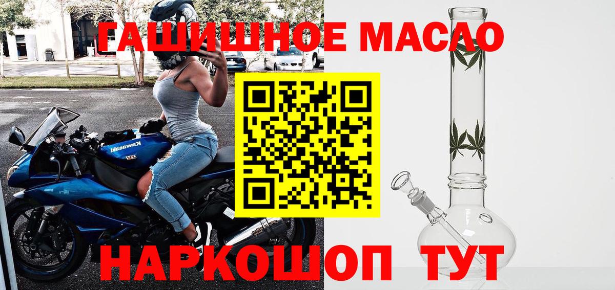 Дистиллят ТГК вейп Людиново