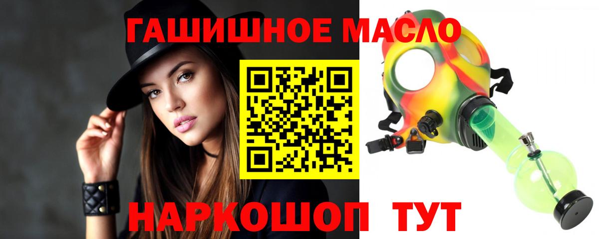 omg как зайти  Вход с VPN  Людиново  ТГК вейп 